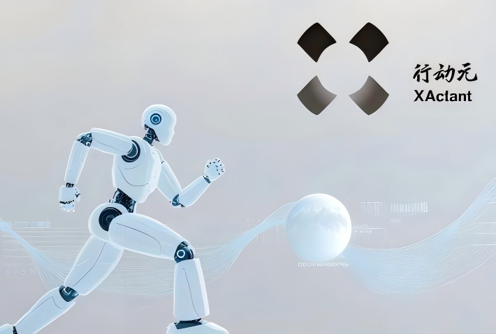 行动元广州公司正式开业